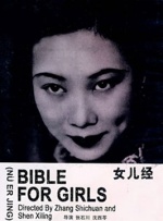 善良的嫂子3